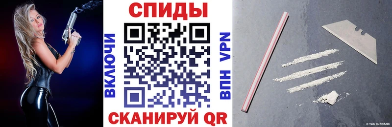 Амфетамин VHQ  Купить где  Керчь