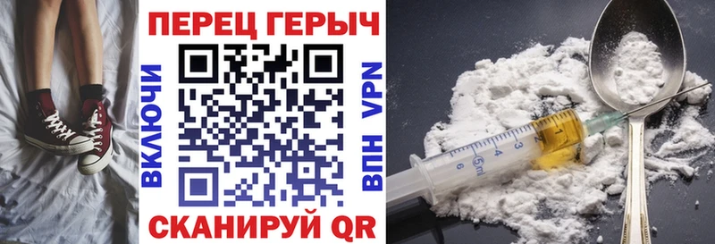 Купить закладки  Керчь  Героин Афган