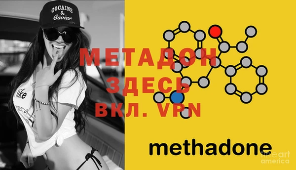 ECSTASY Саяногорск