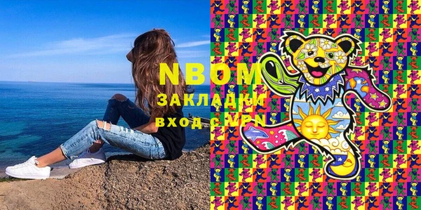МДМА Сафоново