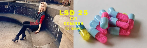 ECSTASY Саяногорск