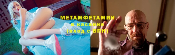 ECSTASY Саяногорск