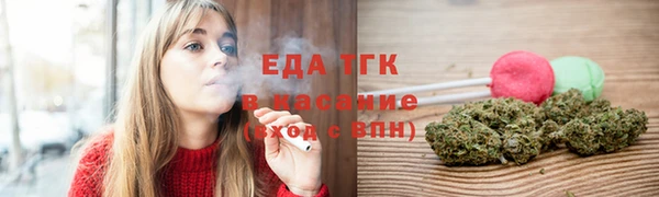 МДМА Сафоново