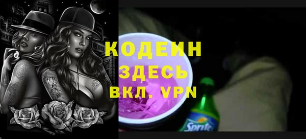 МДМА Сафоново