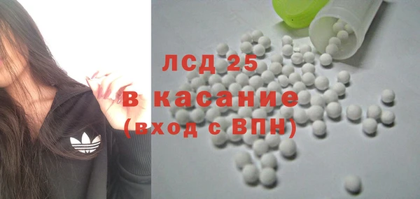 ECSTASY Саяногорск