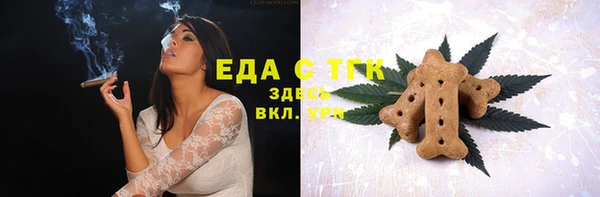ECSTASY Саяногорск