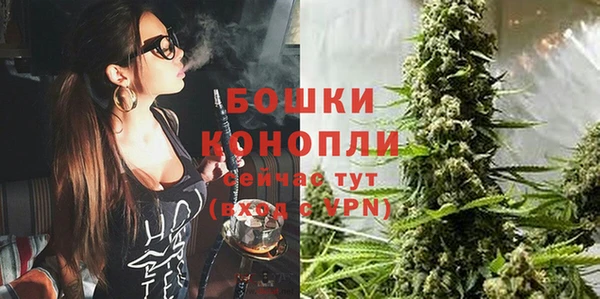 МДМА Сафоново