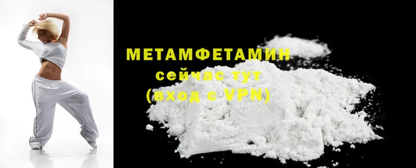 ECSTASY Саяногорск