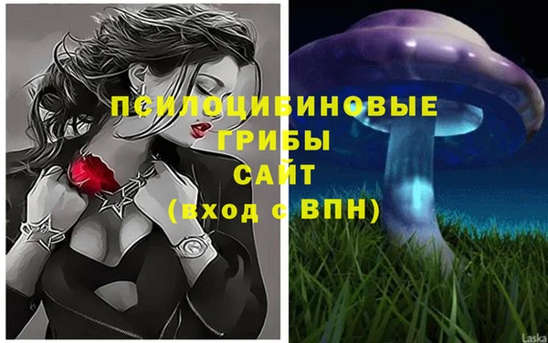 МДМА Сафоново
