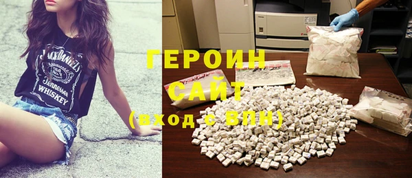 МДМА Сафоново