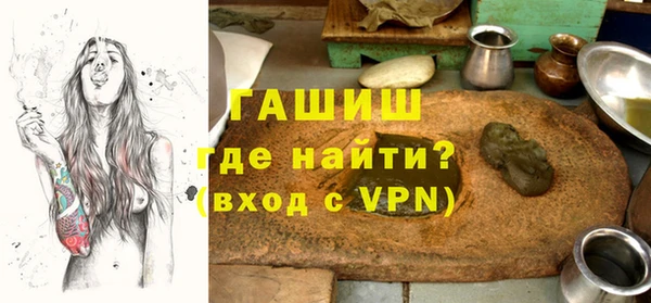ECSTASY Саяногорск