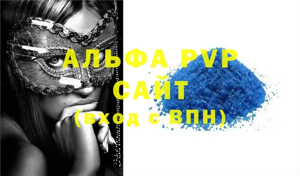 МДМА Сафоново