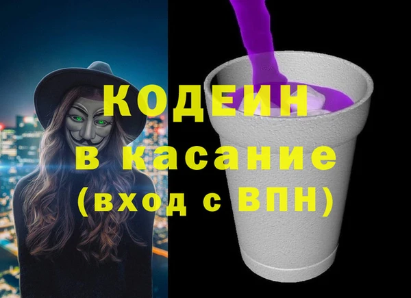 ECSTASY Саяногорск