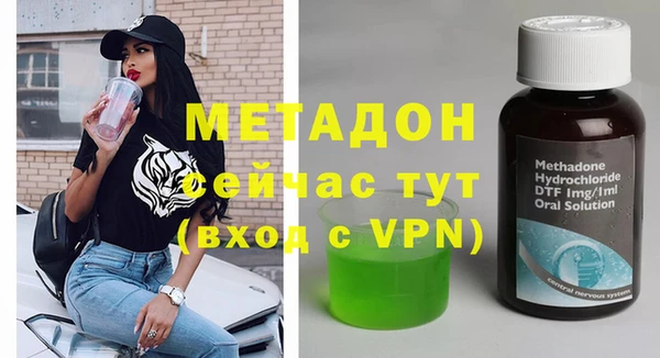 каннабис Семёнов