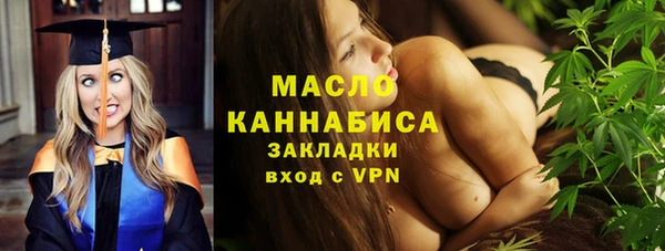ECSTASY Саяногорск