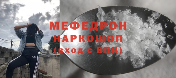 МДМА Сафоново