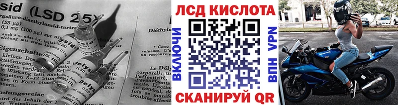 Купить где  Керчь  LSD-25 экстази кислота 
