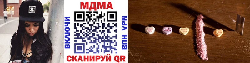 MDMA crystal  Купить закладки  Керчь 