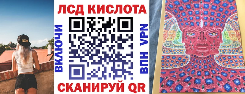 Купить где  Керчь  Марки 25I-NBOMe 1500мкг 