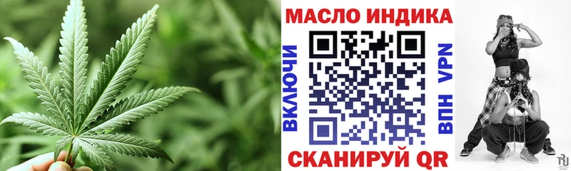 ТГК Wax  Купить  Керчь 