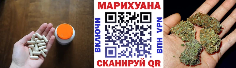 Шишки марихуана тримм Керчь